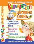 Локальне зображення обкладинки