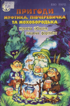 Локальне зображення обкладинки