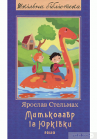 Локальне зображення обкладинки