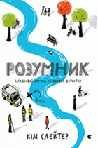 Локальне зображення обкладинки