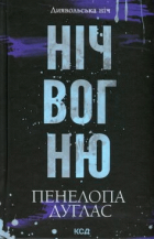 Локальне зображення обкладинки
