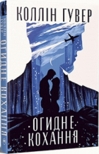 Локальне зображення обкладинки
