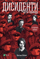 Локальне зображення обкладинки