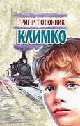 Локальне зображення обкладинки