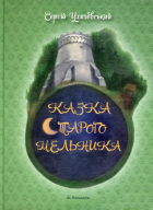 Локальне зображення обкладинки