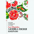 Локальне зображення обкладинки