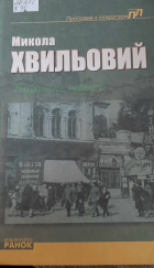 Локальне зображення обкладинки