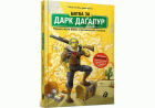 Локальне зображення обкладинки
