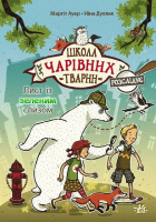 Локальне зображення обкладинки