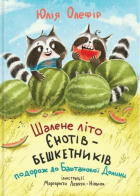 Локальне зображення обкладинки