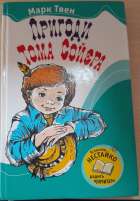 Локальне зображення обкладинки