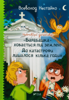 Локальне зображення обкладинки