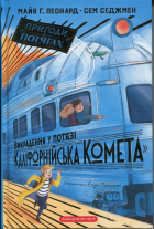 Локальне зображення обкладинки