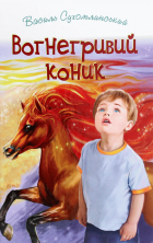 Локальне зображення обкладинки
