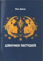 Локальне зображення обкладинки
