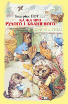 Локальне зображення обкладинки