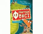 Локальне зображення обкладинки