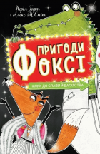 Локальне зображення обкладинки