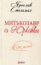 Локальне зображення обкладинки