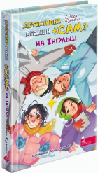 Локальне зображення обкладинки