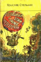 Локальне зображення обкладинки
