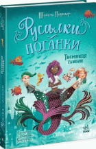 Локальне зображення обкладинки