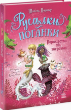 Локальне зображення обкладинки