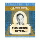 Локальне зображення обкладинки