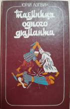 Локальне зображення обкладинки