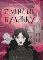 Локальне зображення обкладинки