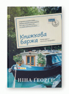 Локальне зображення обкладинки