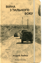 Локальне зображення обкладинки