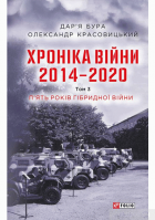 Локальне зображення обкладинки