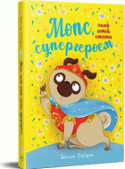 Локальне зображення обкладинки