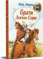 Локальне зображення обкладинки