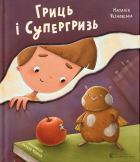 Локальне зображення обкладинки