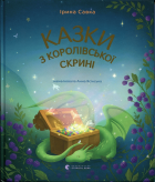 Локальне зображення обкладинки
