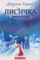 Локальне зображення обкладинки