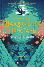Локальне зображення обкладинки