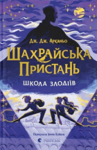 Локальне зображення обкладинки