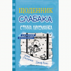 Локальне зображення обкладинки