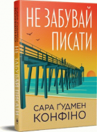 Локальне зображення обкладинки