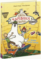 Локальне зображення обкладинки