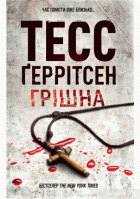 Локальне зображення обкладинки