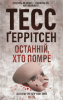 Локальне зображення обкладинки
