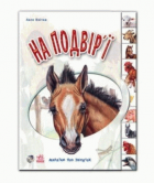 Локальне зображення обкладинки