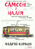 Локальне зображення обкладинки