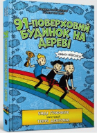 Локальне зображення обкладинки