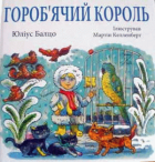 Локальне зображення обкладинки