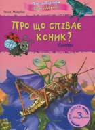 Локальне зображення обкладинки